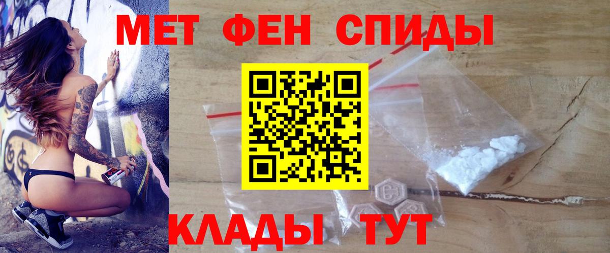 Amphetamine 98%  АМФЕТАМИН  Ахтубинск  Вход с VPN 