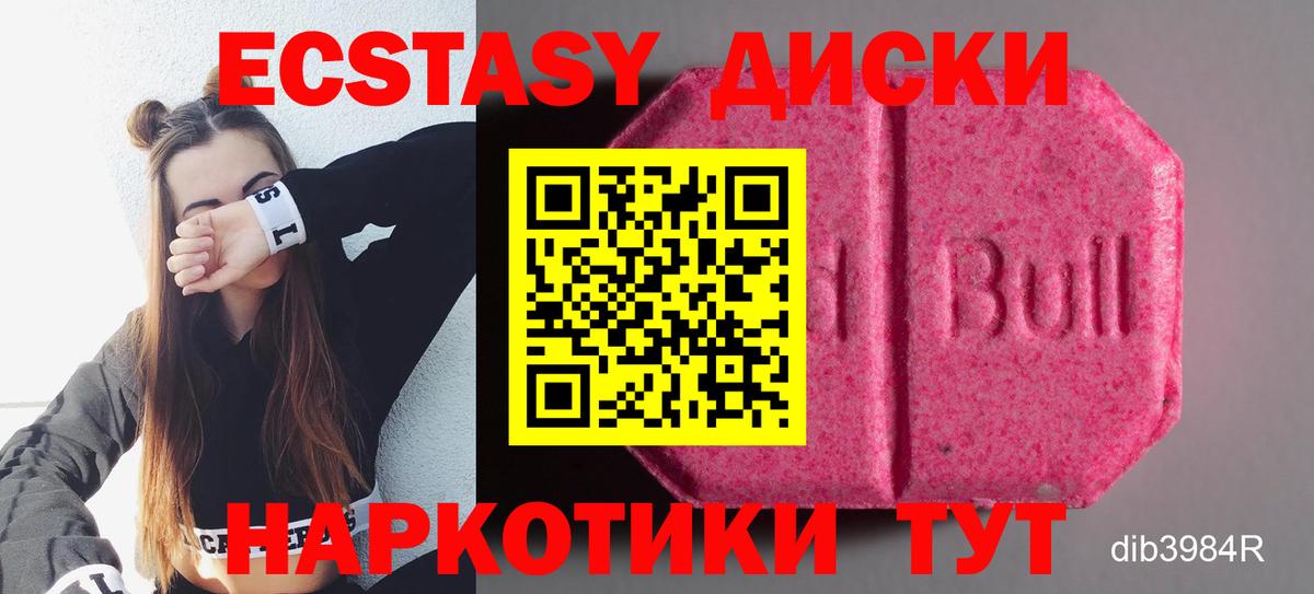 ЭКСТАЗИ Дубай Ахтубинск