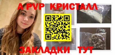 альфа пвп Туймазы