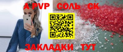 альфа пвп Туймазы