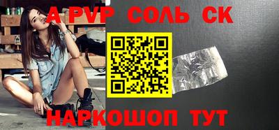 гашик Тулун