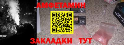 альфа пвп Туймазы