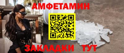 альфа пвп Туймазы