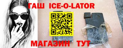 гашик Тулун