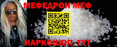 альфа пвп Туймазы