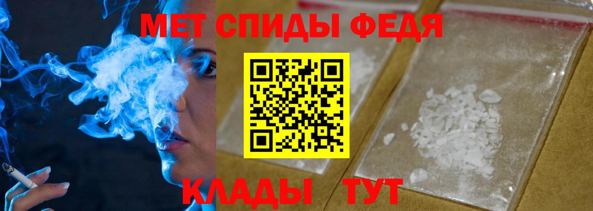 Ахтубинск  Метамфетамин пудра  МЕТАМФЕТАМИН  Вход с VPN 