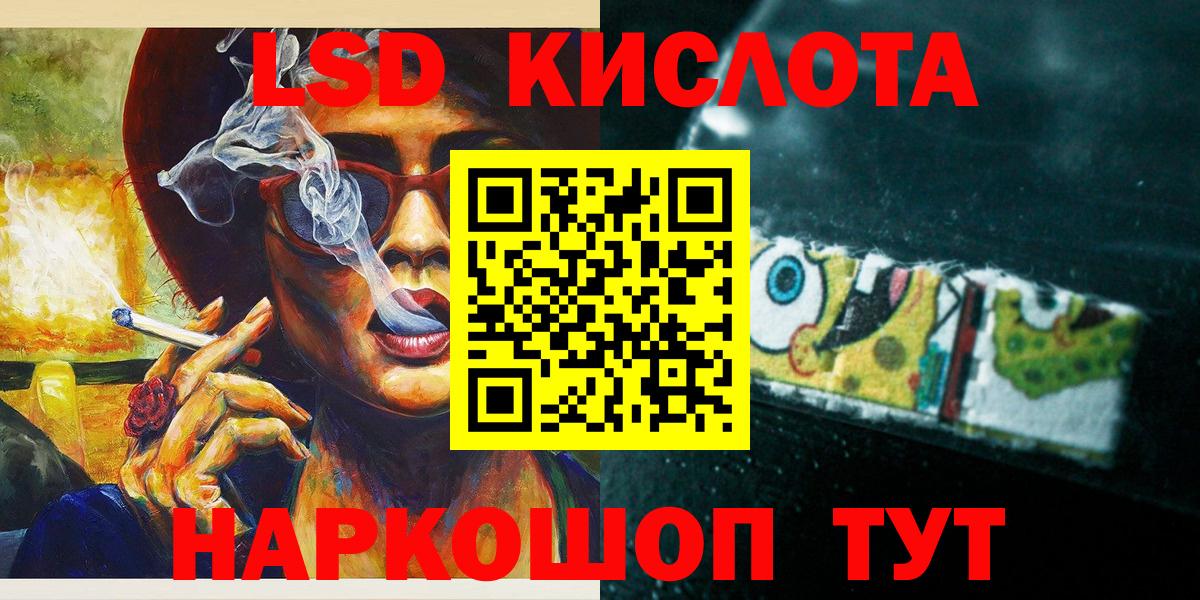 Марки NBOMe 1,8мг  Вход с VPN  Ахтубинск  Марки NBOMe 1,8мг 